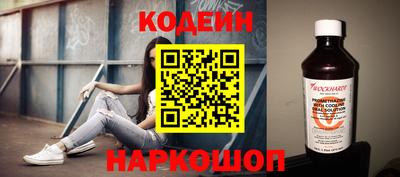 метамфетамин Канаш