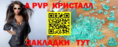 метамфетамин Канаш