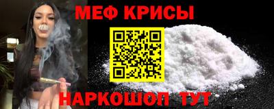 марихуана Камышлов