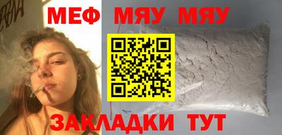 марихуана Камышлов