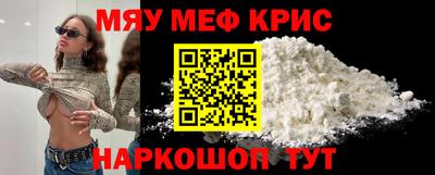 марихуана Камышлов