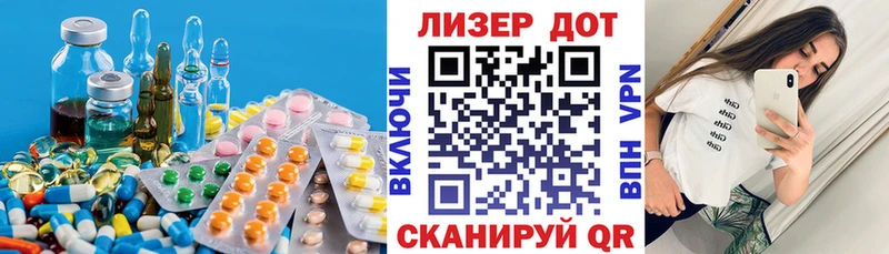 Лсд 25 экстази ecstasy Новочеркасск
