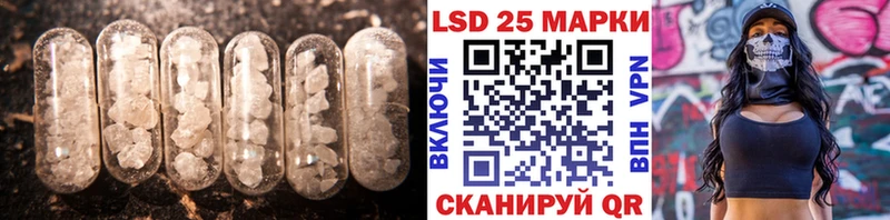 как найти закладки  Новочеркасск  LSD-25 экстази ecstasy 
