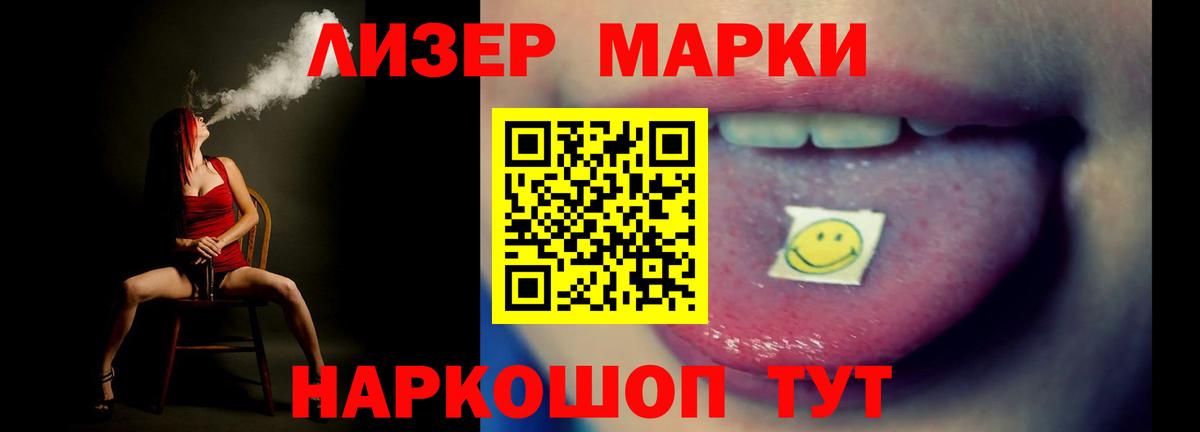 Лсд 25 экстази кислота Новочеркасск