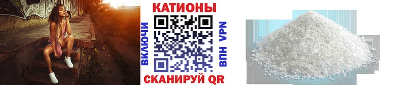 цена наркотик  Новочеркасск  гидра как войти  Мефедрон кристаллы 