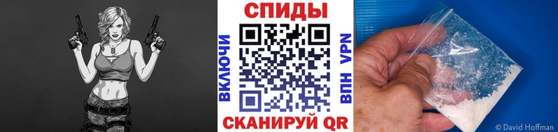 МЕТАМФЕТАМИН винт  Новочеркасск 