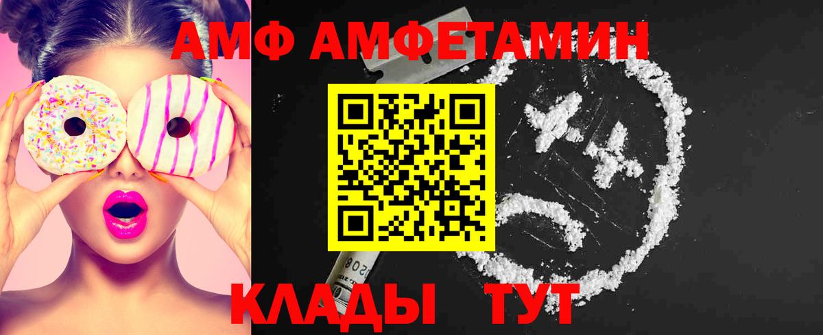 Первитин кристалл Новочеркасск