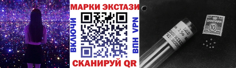 Марки N-bome 1500мкг  Новочеркасск 