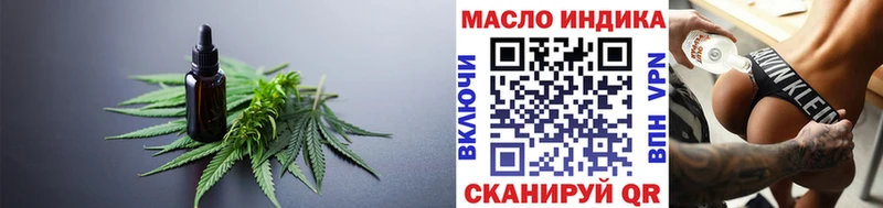 ТГК вейп с тгк  магазин  наркотиков  Новочеркасск 