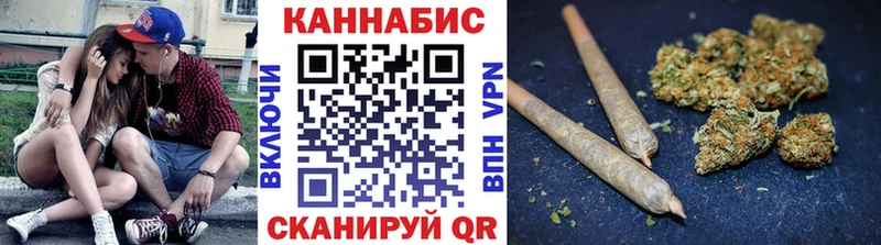 Бошки марихуана VHQ  Новочеркасск 